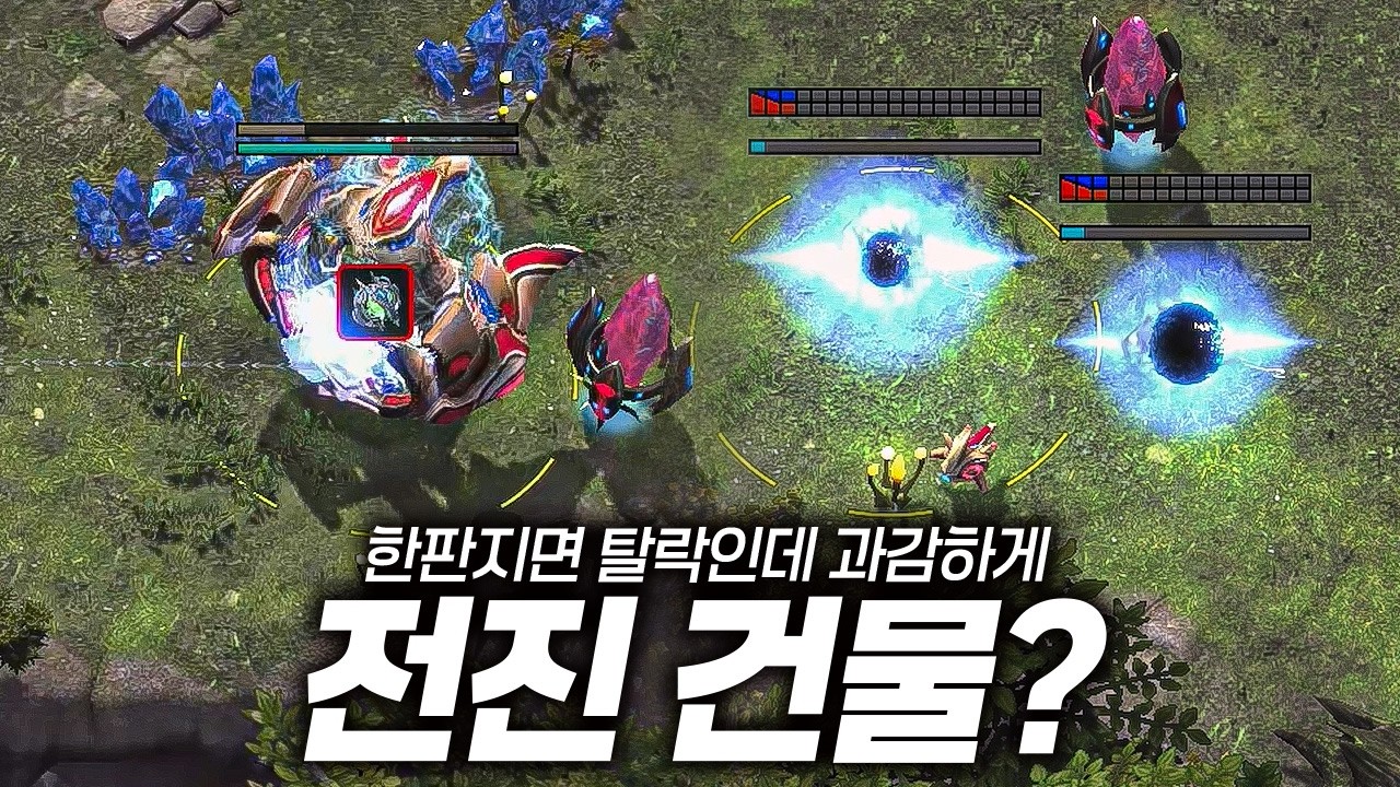 한판 지면 탈락인데 전진 토스?
