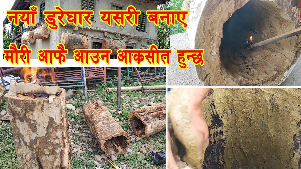 How to make a traditional beehive🐝 नयाँ मुरे घार बनाउने सही तरीका Mauri ko mure ghar kasari Banaune