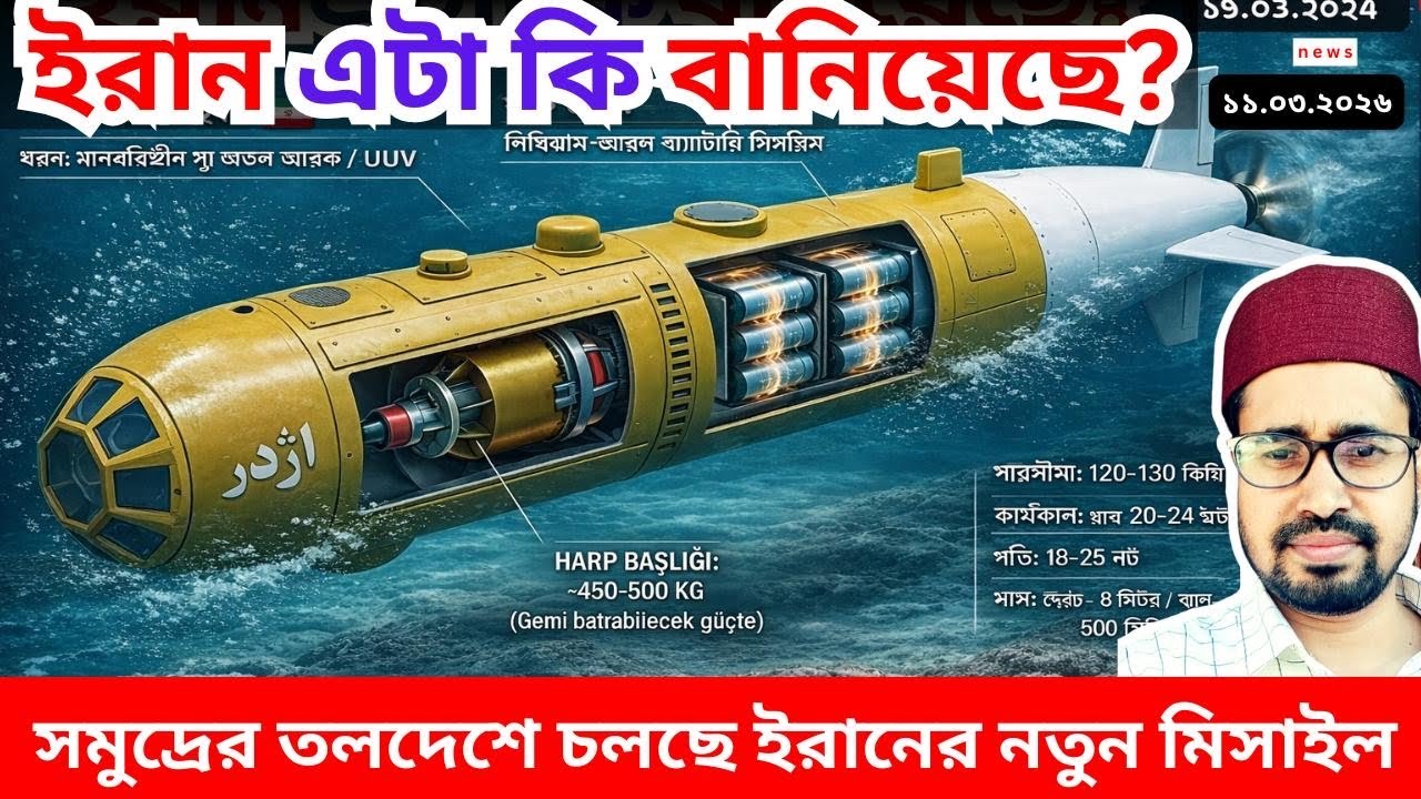 তেলআবিব হাইফা আক্রান্ত, হ্যাকারদের নতুন উৎপাত