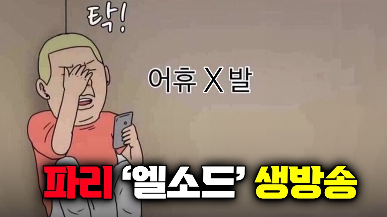 그냥 열심히 게임하는 사람