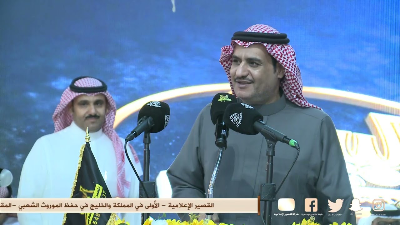 رباعية 👏👏 سفر الدغيلبي × صقر سليم & وصل العطياني × عبدالله بن عتقان ™ جده 