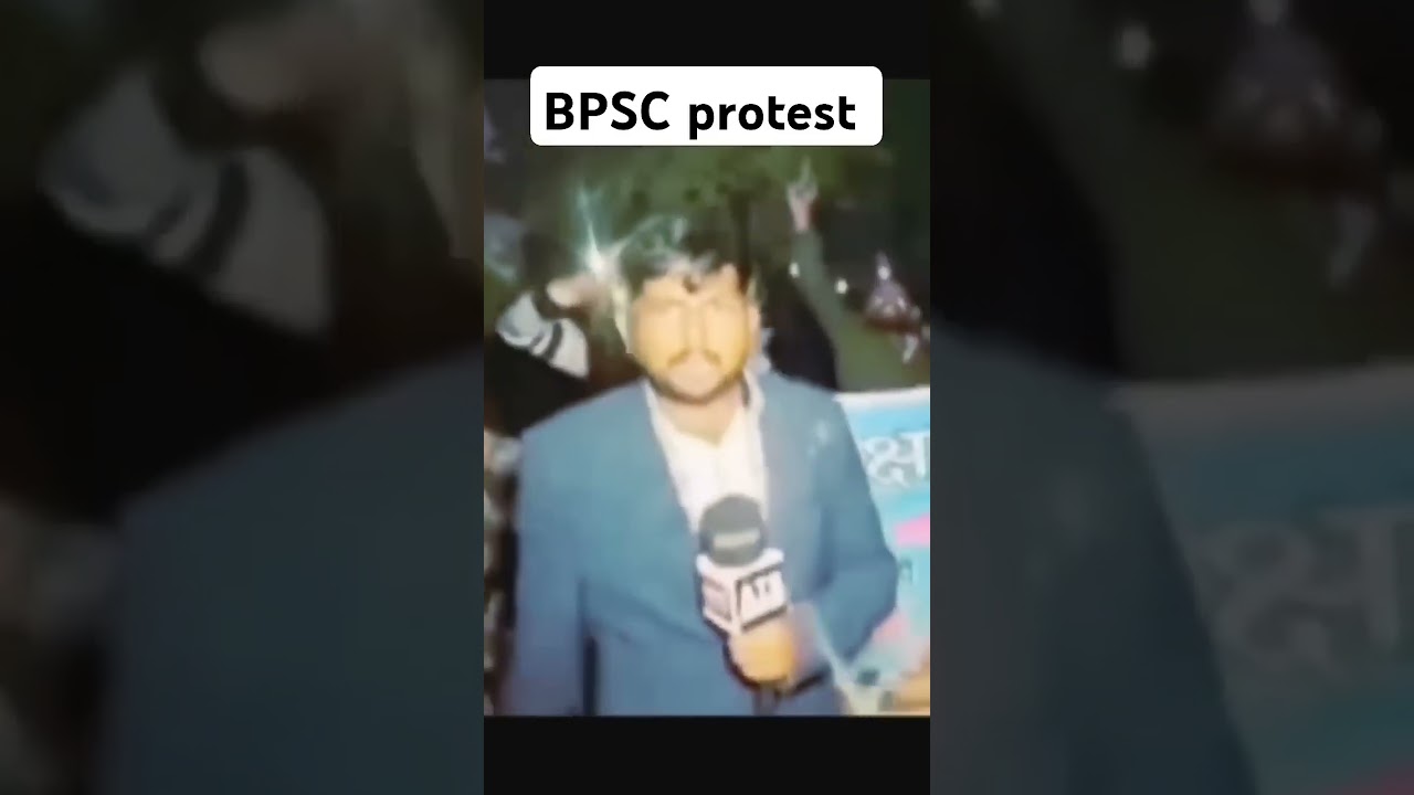 Are manu Tu chor hai re 70th bpsc protest for re exam