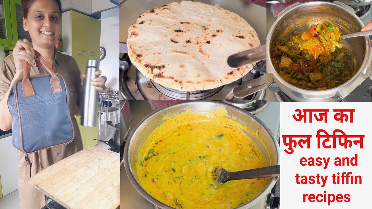 Aaj ka full tiffin - easy and quick tiffin recipes