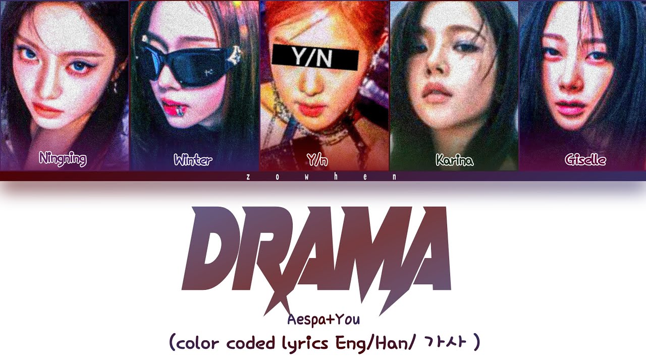 Aespa+ you as a member |DRAMA (드라마) [karaoke 5 member version]