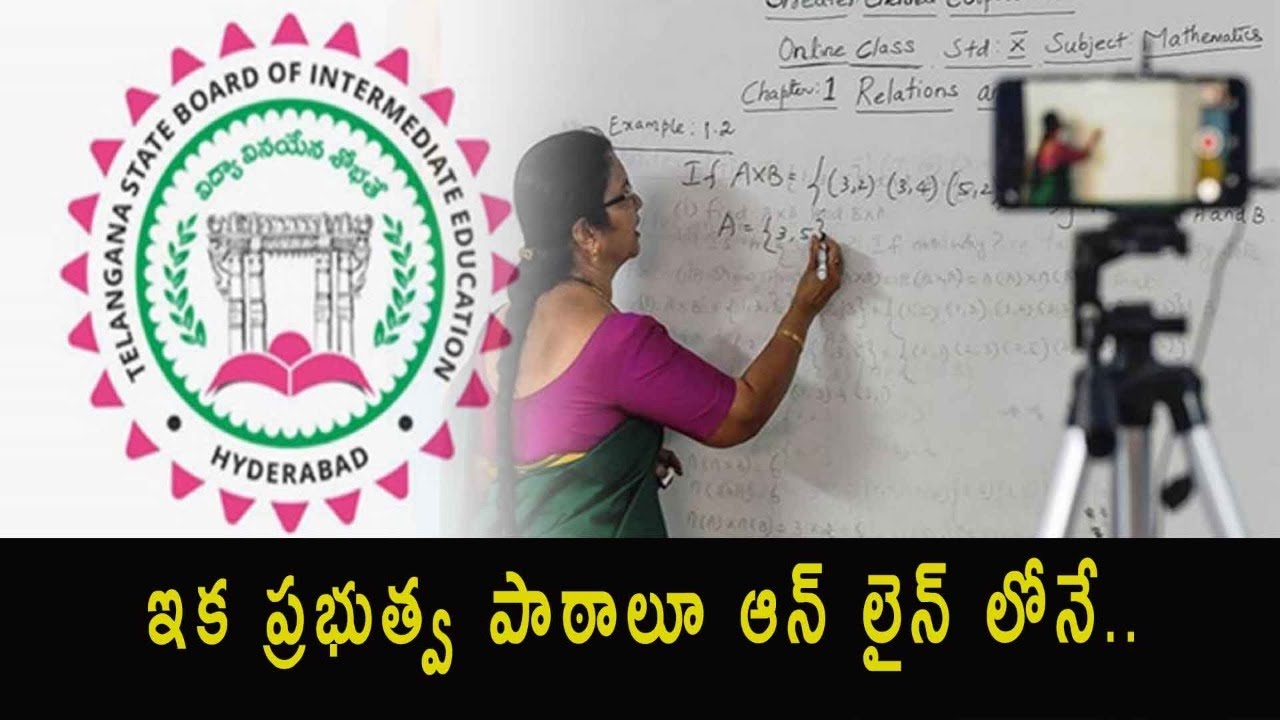 Telangana Government  is going to start online classes soon?