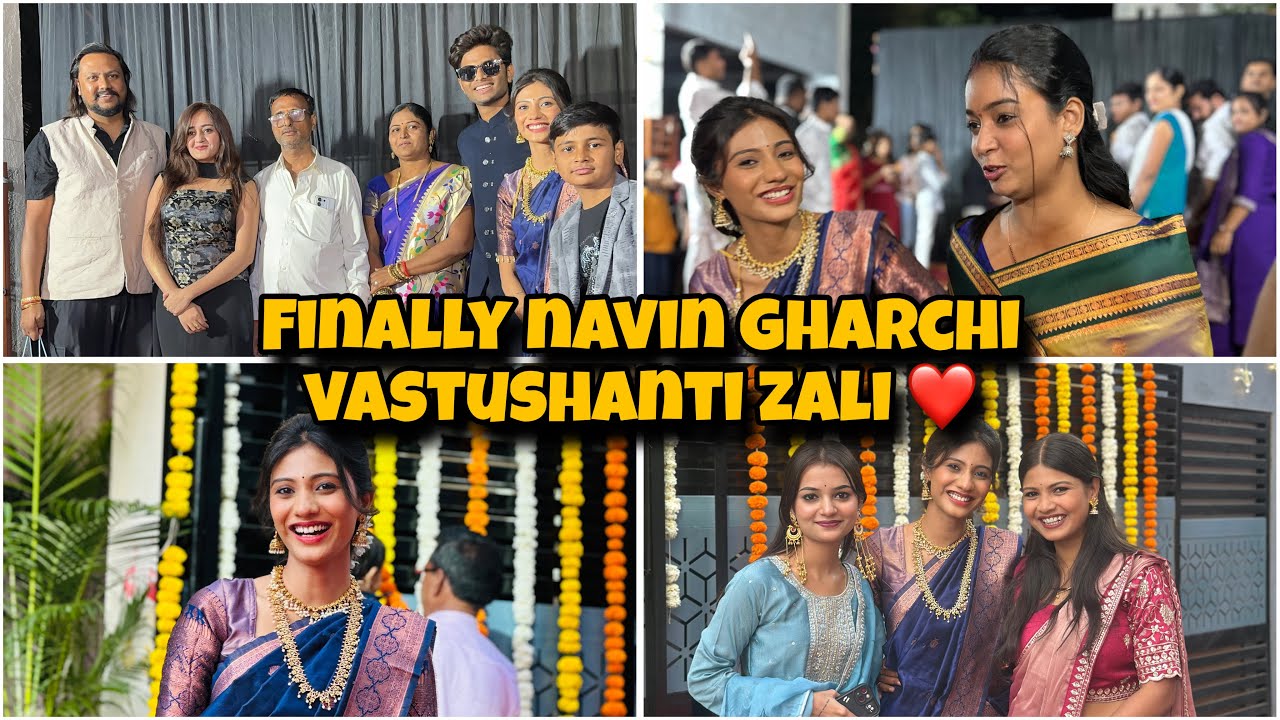 Navin gharachya वास्तुशांती sathi khup sare guest aale 🏠🥰❤️