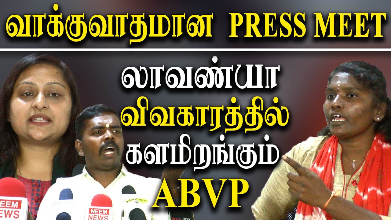 Lavanya Case - ABVP on Tamil nadu government appeals Supreme Court
