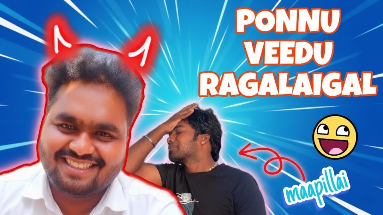 Ponnu Veedu Ragalaigal | Epi 2 | Paruthi Mootai | tamil funny video