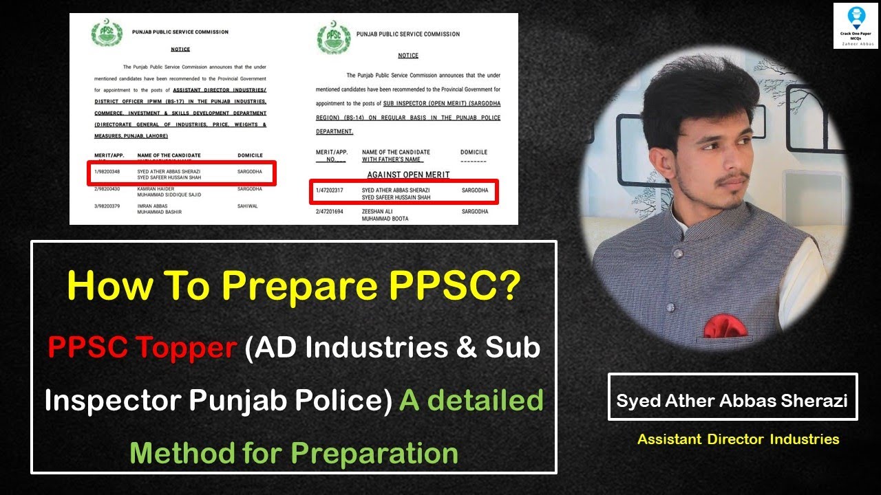 Part-1: How To Get 80+ Marks in PPSC I PPSC Topper Ather Sherazi I Complete Guidelines