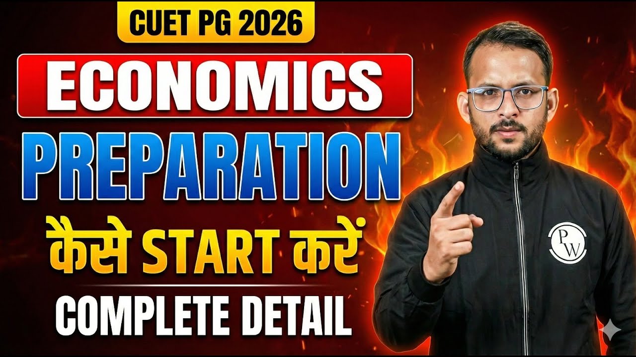 CUET PG 2026 Economics Preparation कैसे Start करें? | CUET PG Economics Study Plan | PW