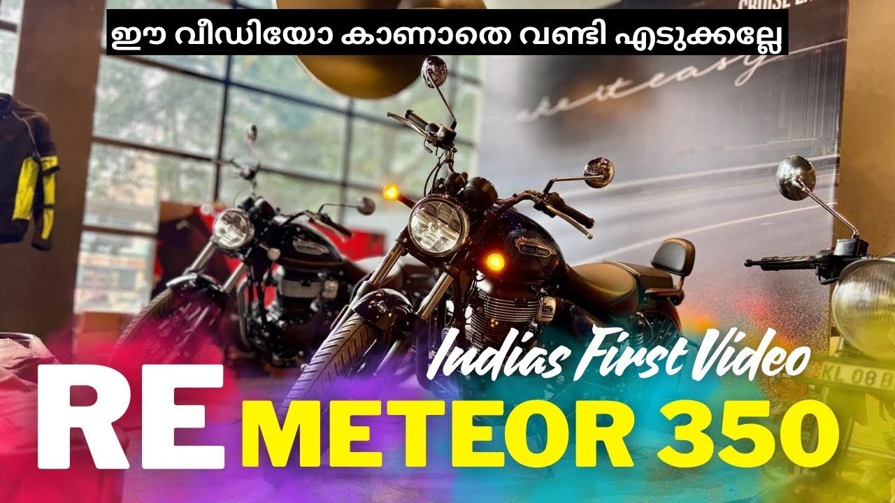 5 New updates🔥2025 Royal Enfield METEOR 350cc New | Top hidden features | onraod price | new colours