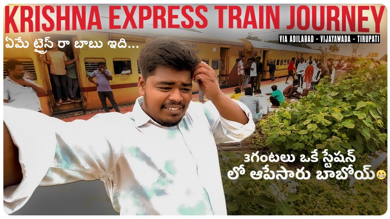 Krishna Express Full Train Journey || 17406 || Adilabad To Tirupati || Telugu Train Vlogs