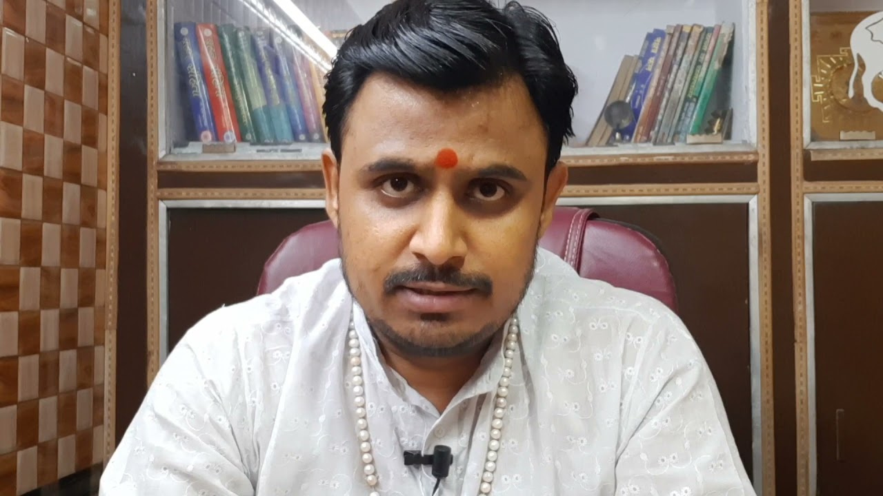 #Astrologyinformation #acharyasharadradheydikshit