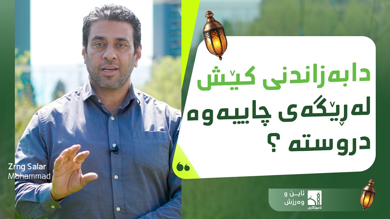 دابەزاندنی کێشی جەستە لە ڕێگەی چاییەوە تەندروستە؟