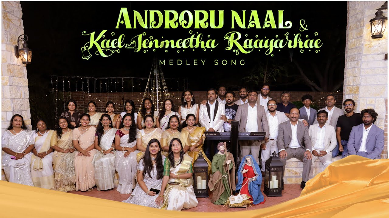 ANDRORU NAAL | KAEL JENMEETHA RAAYARKE | MEDLEY | TAMIL CHRISTMAS SONG 2024 #tamilchristiansongs