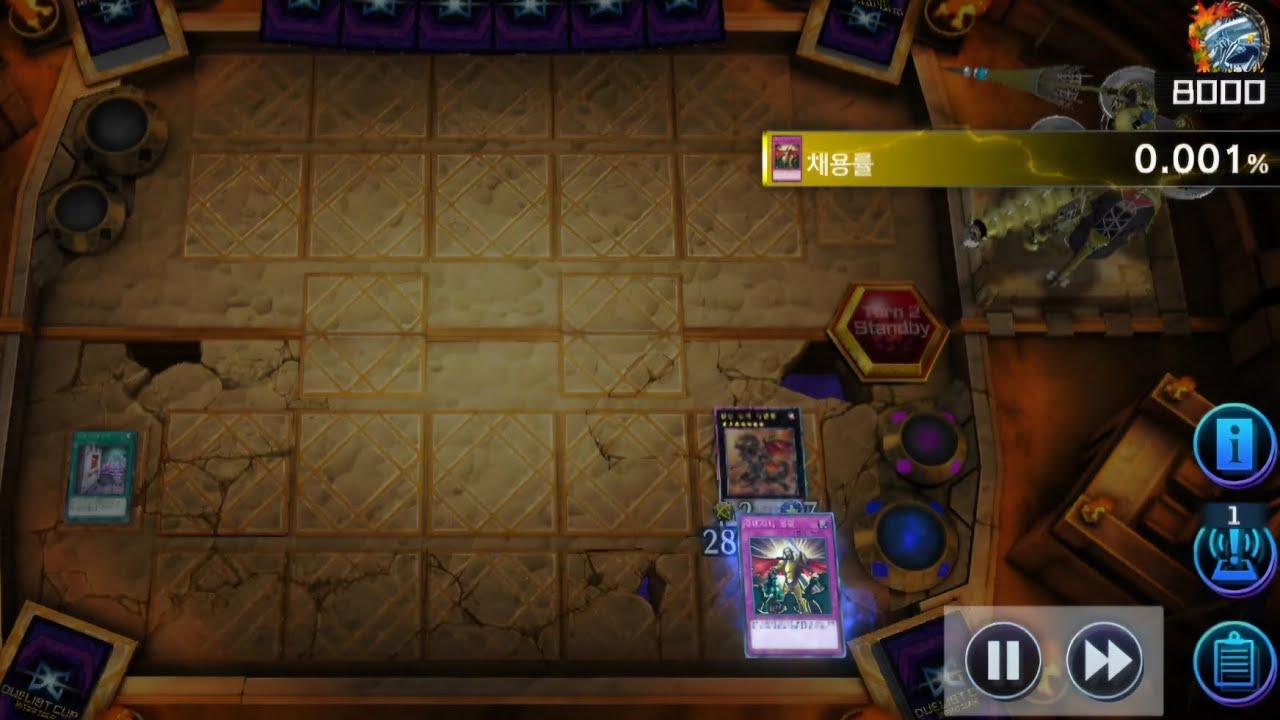 특소 3번하면 엔드페이즈가 된다고??