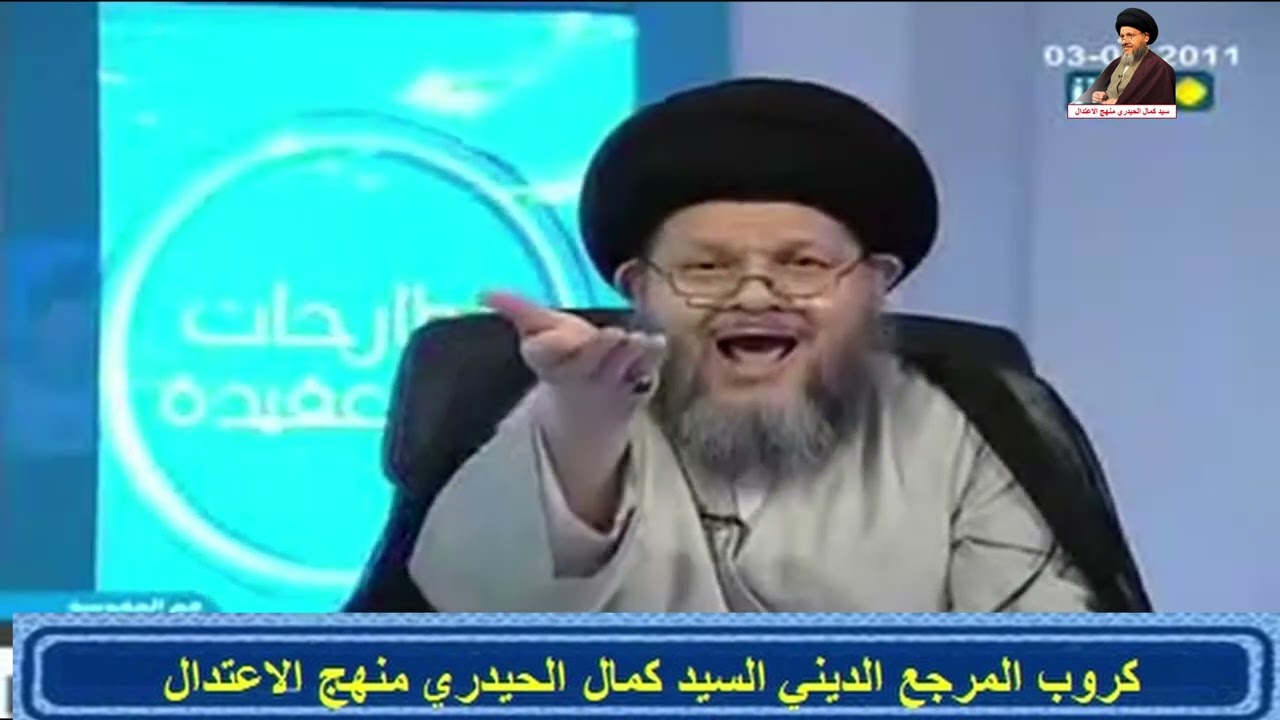 الإمام علي كما تحدث عن نفسه   السيد كمال الحيدري