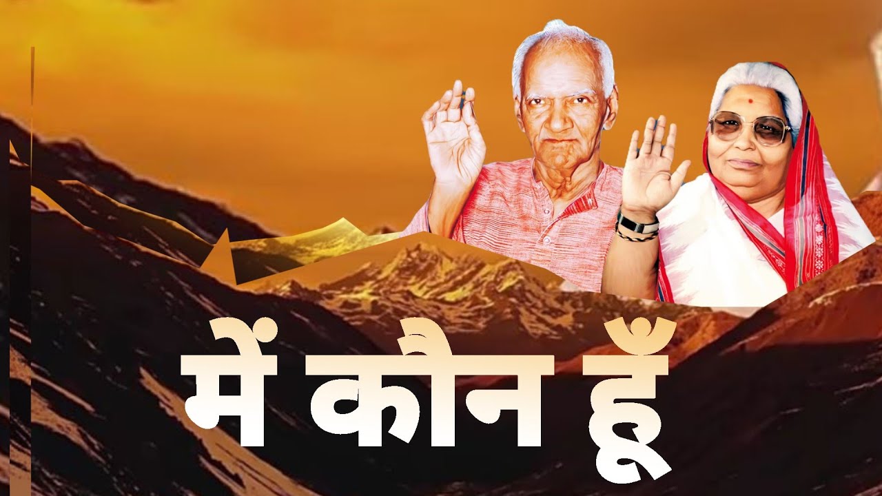 परम पूज्य गुरुदेव का संक्षिप्त जीवन दर्शन (पं0 श्रीराम शर्मा आचार्य) | Pt. Shriram Sharma Acharya