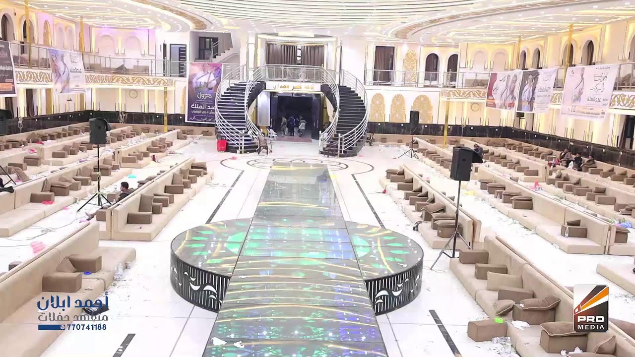 بث مباشر عرس فخامة العريس عبدالملك الزوقري الفنان صلاح الاخفش افراح آل الزوقري