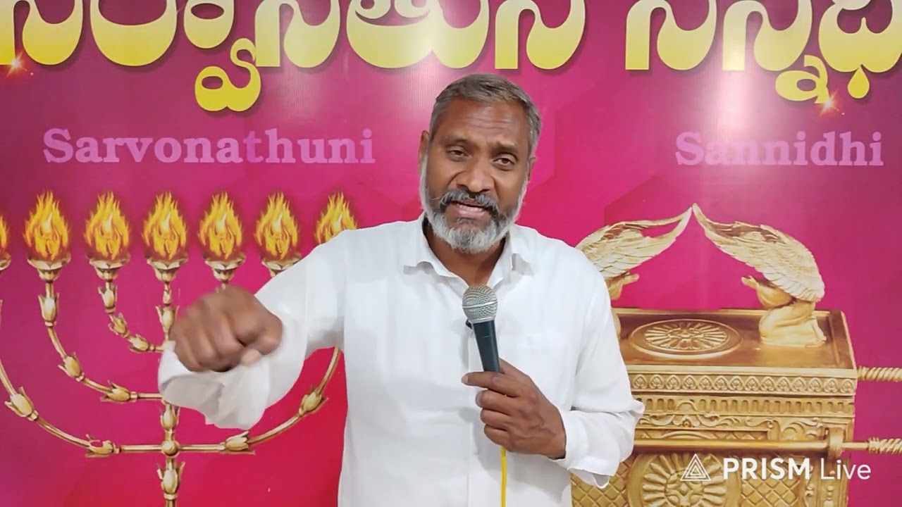 15 February 2026 మందసం మోసే యాజకుడు 
