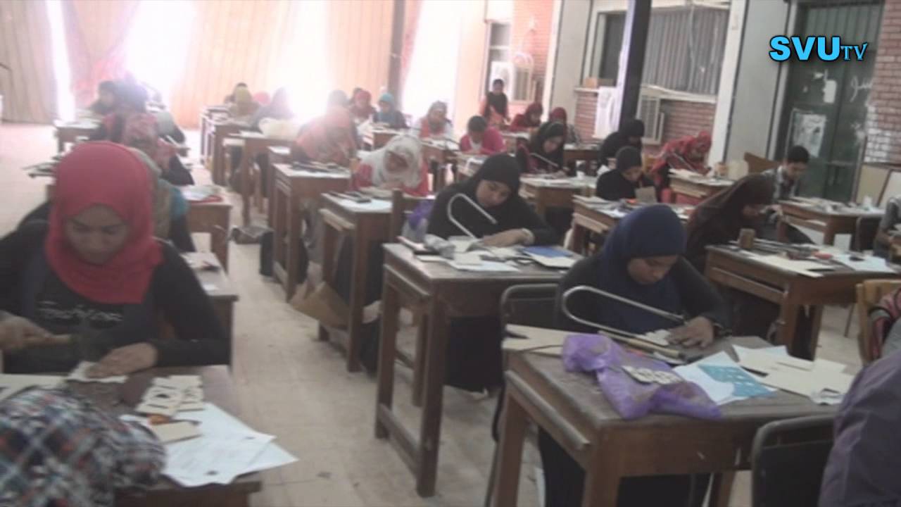 الامنتحانات كلية التربية النوعية بجامعة جنوب الوادي