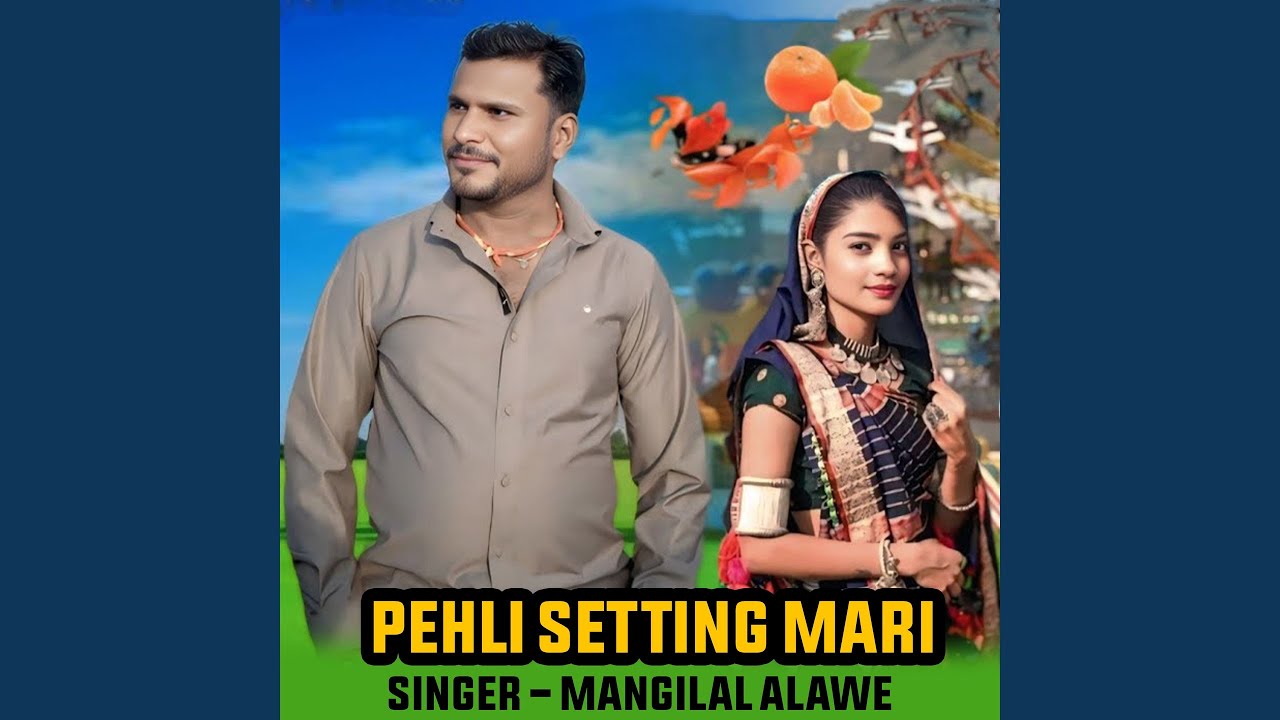 Pehli Setting Mari