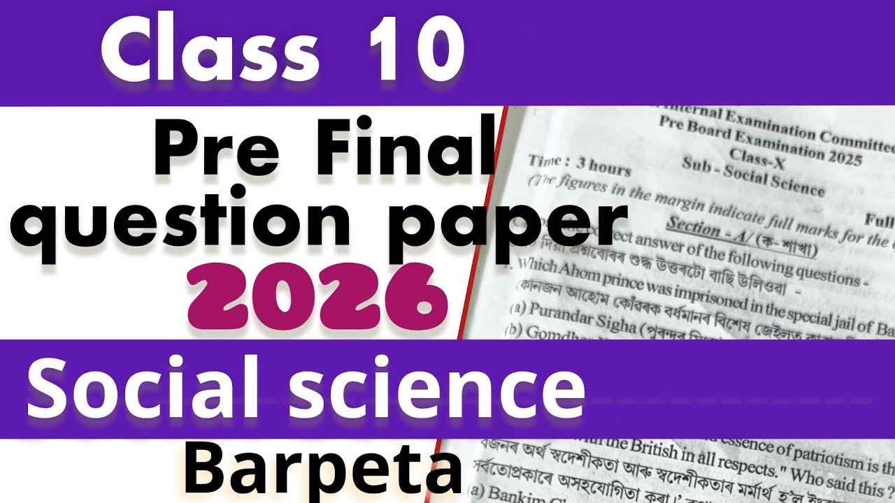 Pre Final Social Science Question Paper Solved 📝 | Full Answer | Class 10 । #long #social science 
