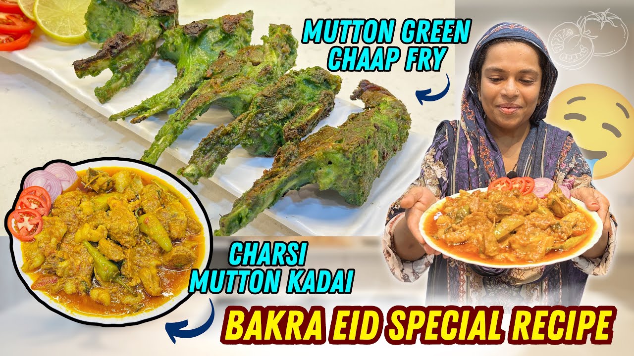 Iss Baar Bakra Eid Mai Banao Mutton Green Chaap Fry | Charsi Mutton Kadai | Bakra Eid Special Recipe