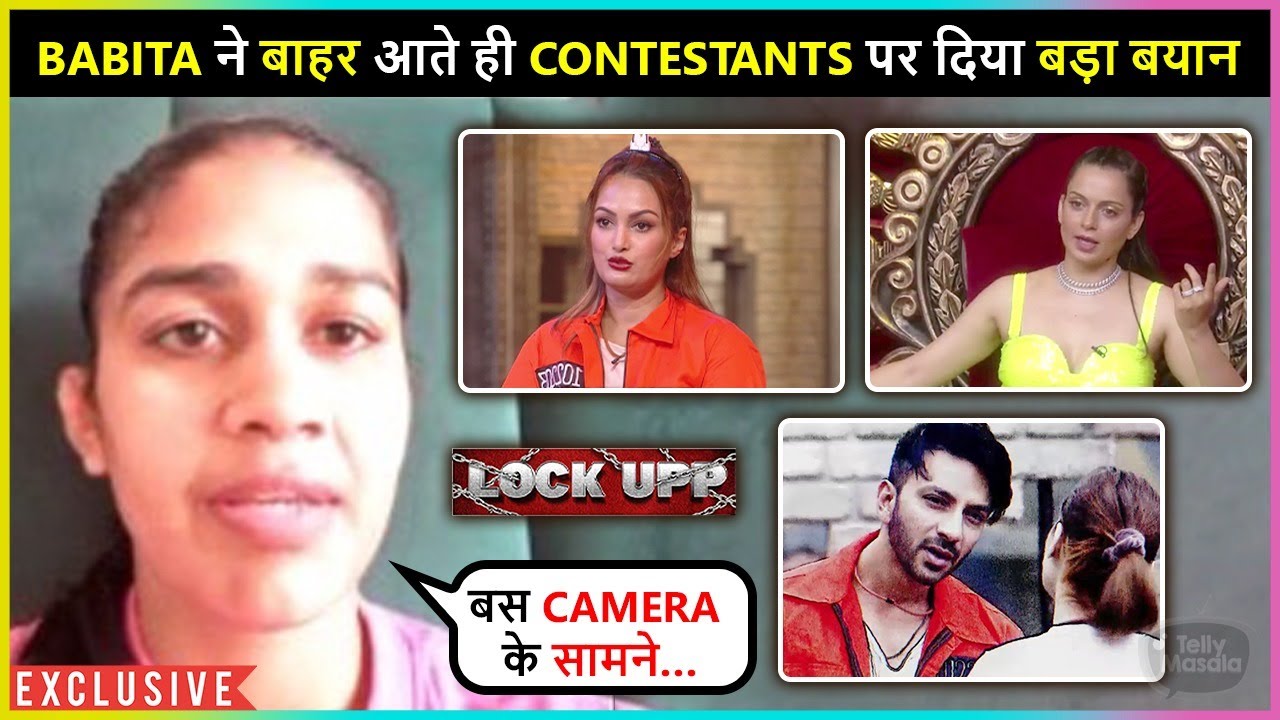 Babita Phogat EVICTION Interview | Reacts On Contestants, Kangana & More | LOCK UPP