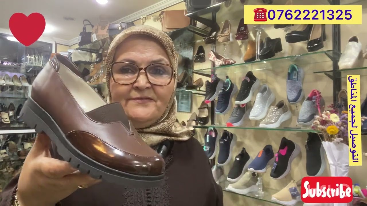 برعي ليا رجيلاتك بأحدث الأحذية الجلدية المريحة والفخمة مع صولد في ليبوط بروفيتيو ❤️🌹
