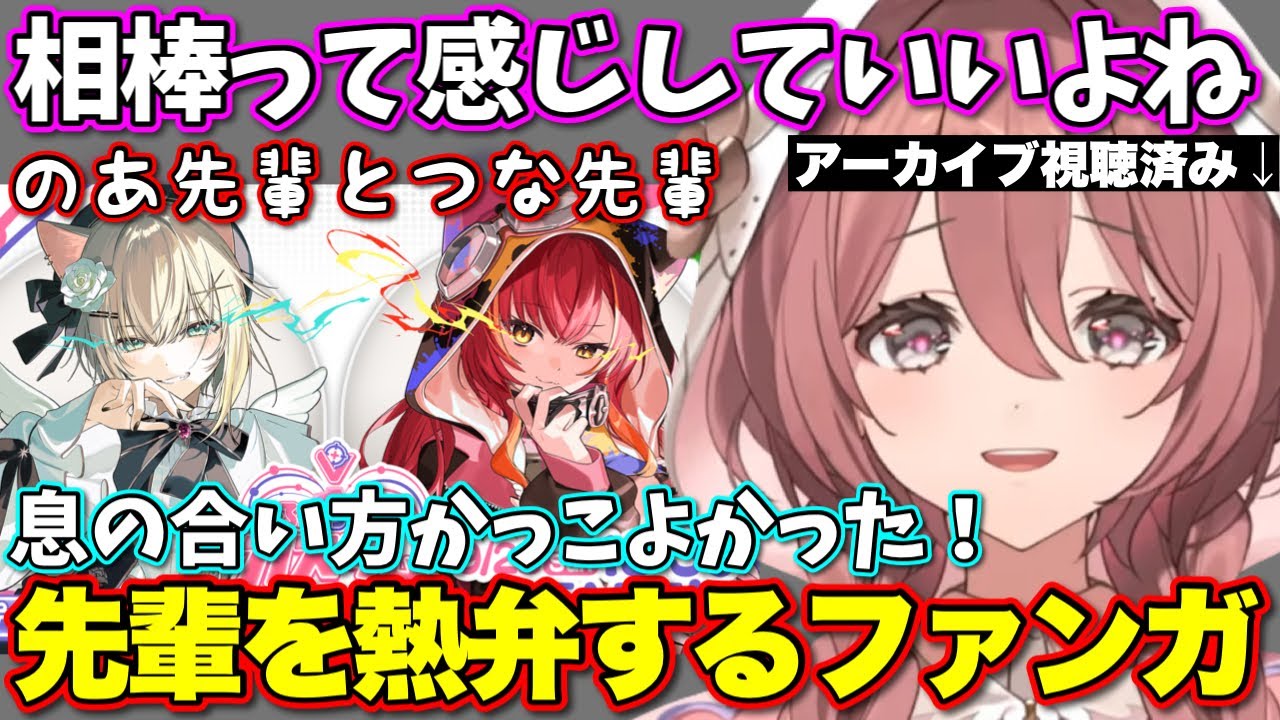 初めてのAPEXカスタムを堪能した感想を話すﾓｶｻｰﾝ【ぶいすぽっ！/切り抜き/甘結もか/胡桃のあ/猫汰つな/神成きゅぴ/如月れん】