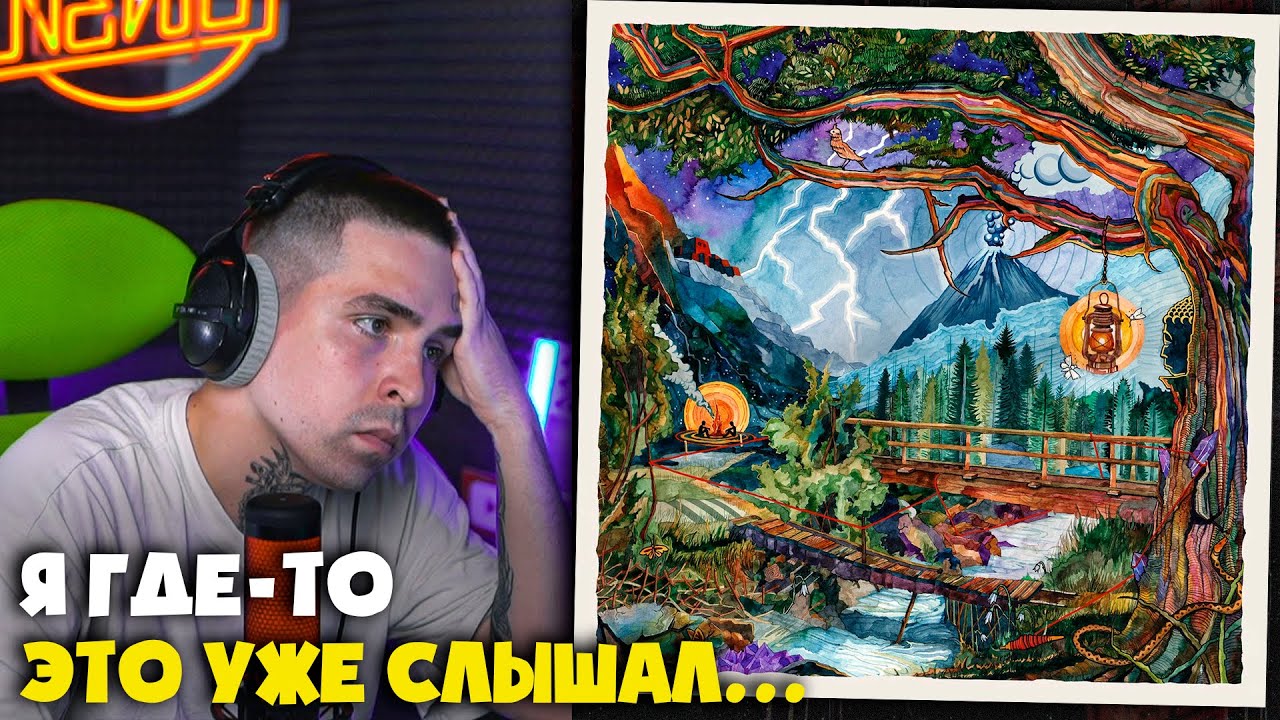 MIYAGI, ANDY PANDA — НЕ ЖАЛЕЯ | Реакция и разбор от RapNews