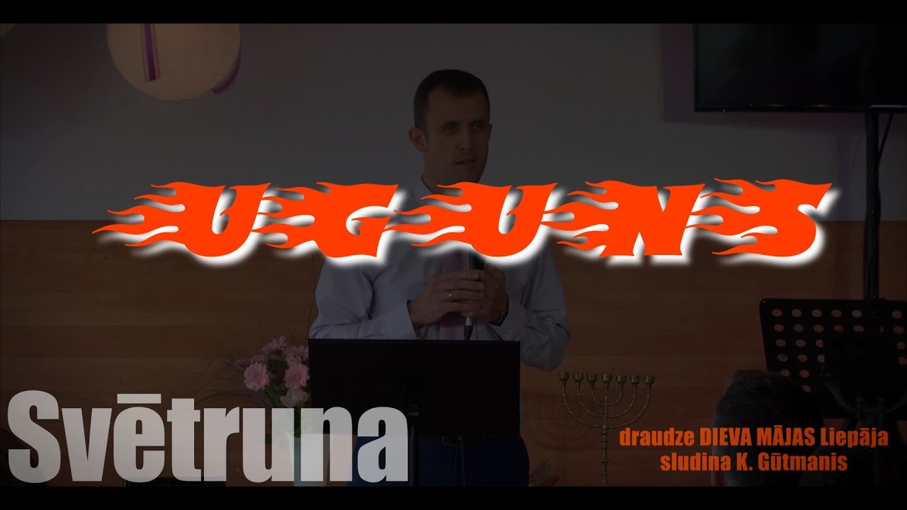 Svētruna un liecības /13.10.19/ K. Gūtmanis