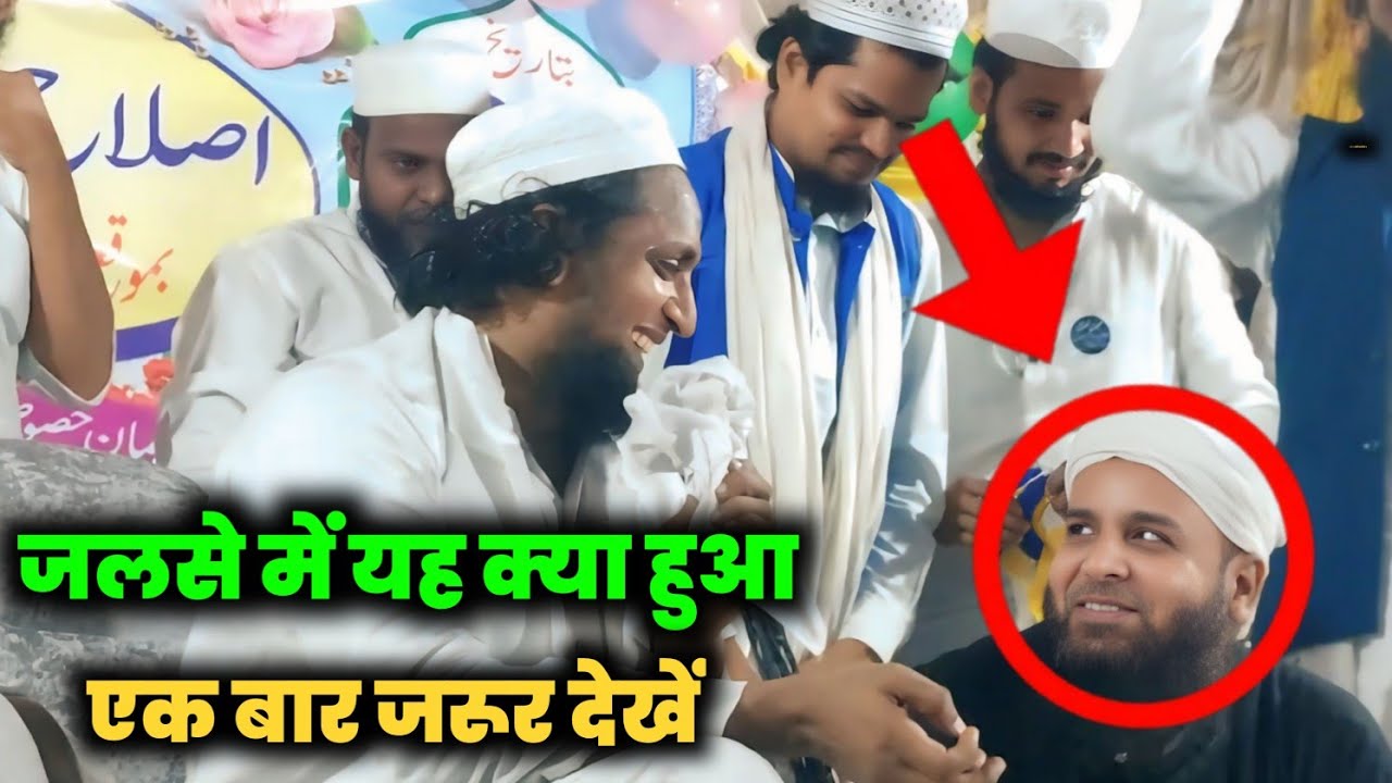Mufti sadun najeeb or Mufti Shohrab dono ek santh | Mufti sadun najeeb ka bayan |