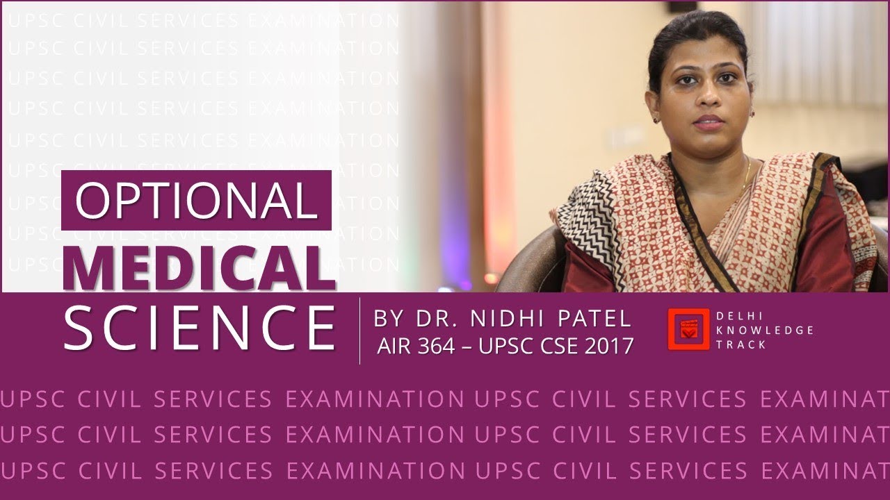 UPSC Optional Medical Science | By Dr. Nidhi Patel | IAS 2018 Batch