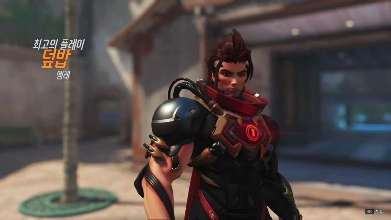 Overwatch 2 | Emre Ult POTG