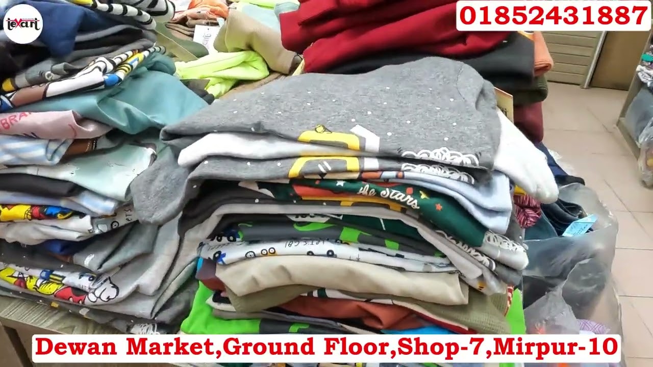 ১০০% অথেনটিক এক্সপোর্ট পোশাক কিনতে এখনি আমাদের শোরুম ভিজিট করুন | 100% Quality export clothing