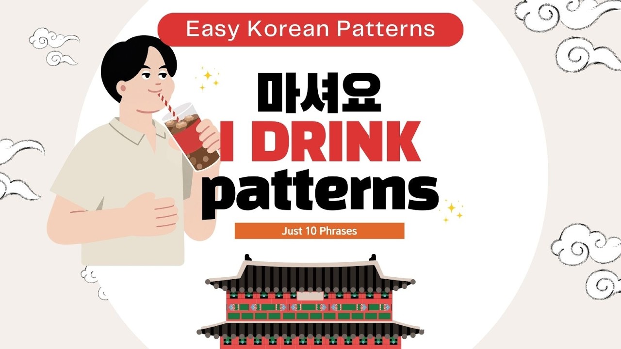 Learn Korean for Beginners | 10 Easy Sentences with 