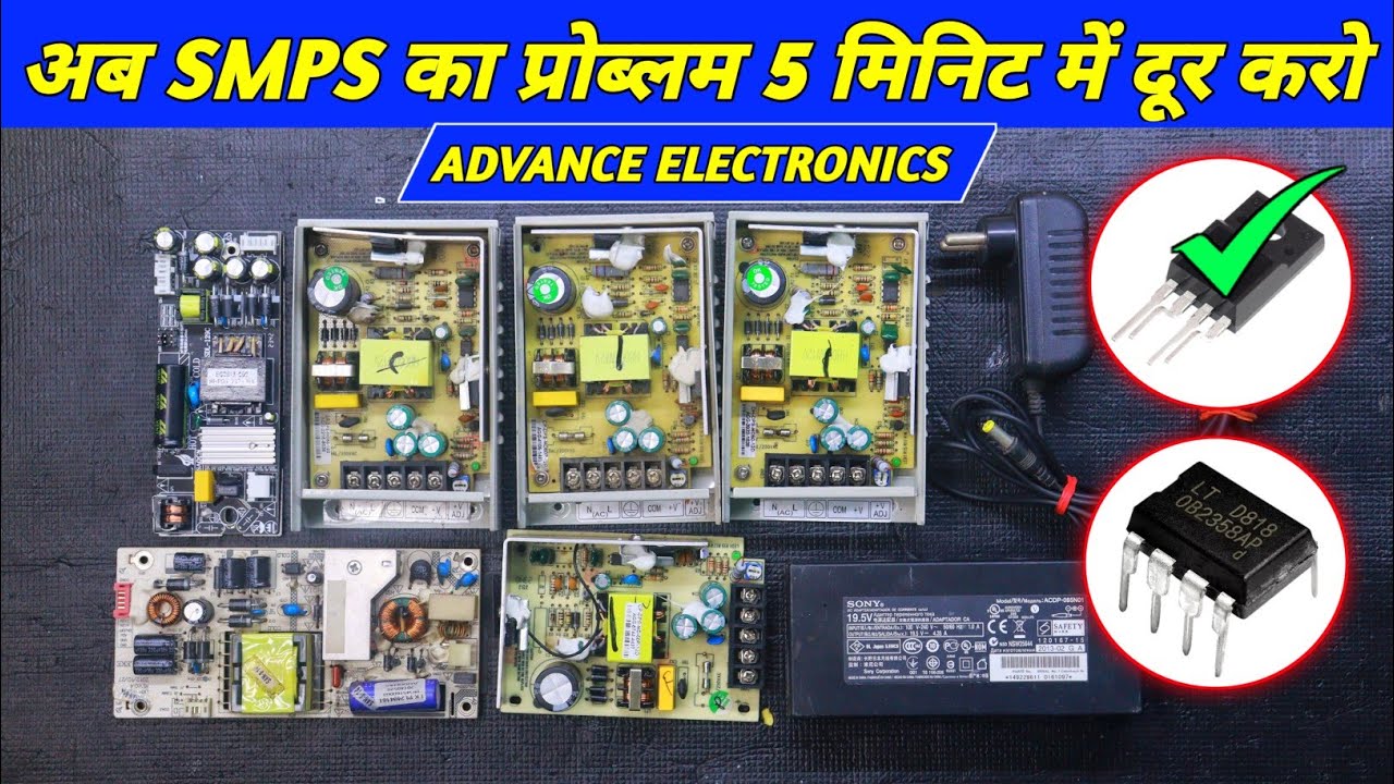 Repair any dead SMPS in 5 Minutes | Power Supply PWM section Modification technique