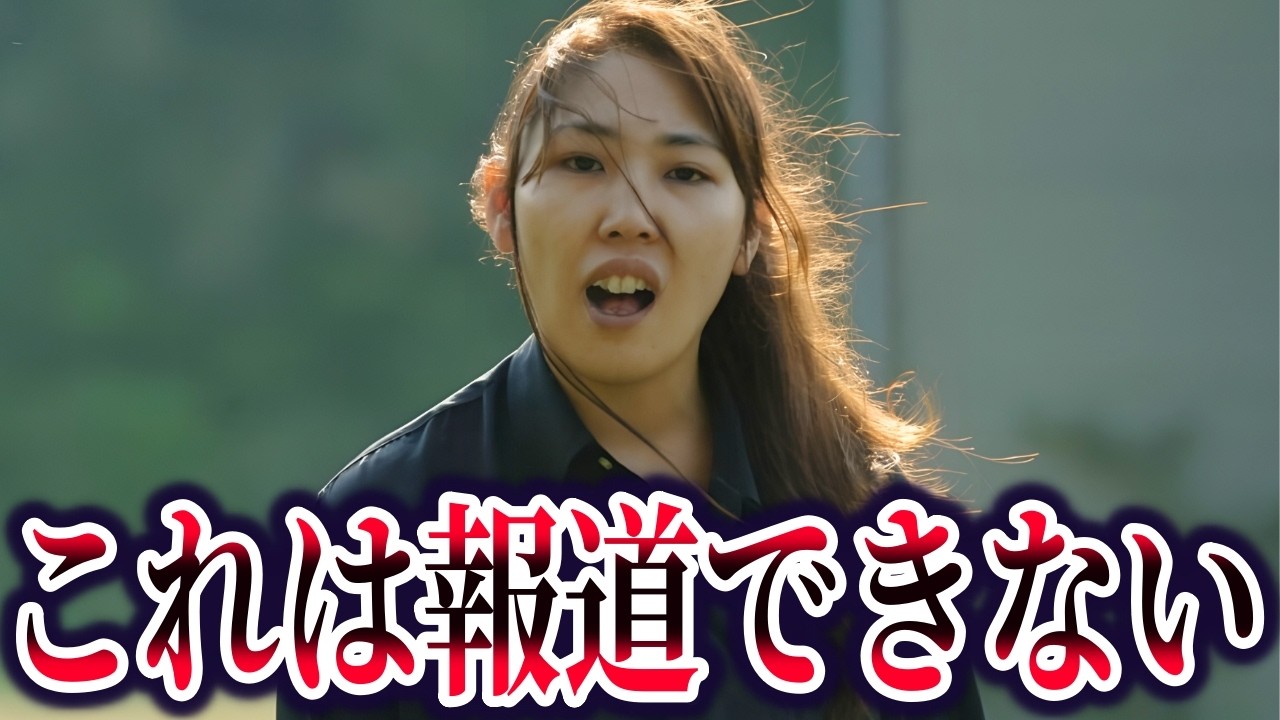 秋田児童連続〇害事件。テレビが報道しない畠山鈴香の末路と不可解な犯行動機【ゆっくり解説】