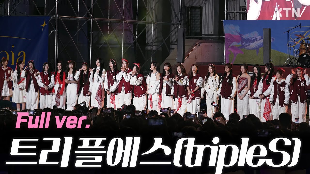 240522 트리플에스 Triple S_4K 직캠 Full verㅣ고려대학교 대동제 (Rising, Non Scale, Girls Never Die)