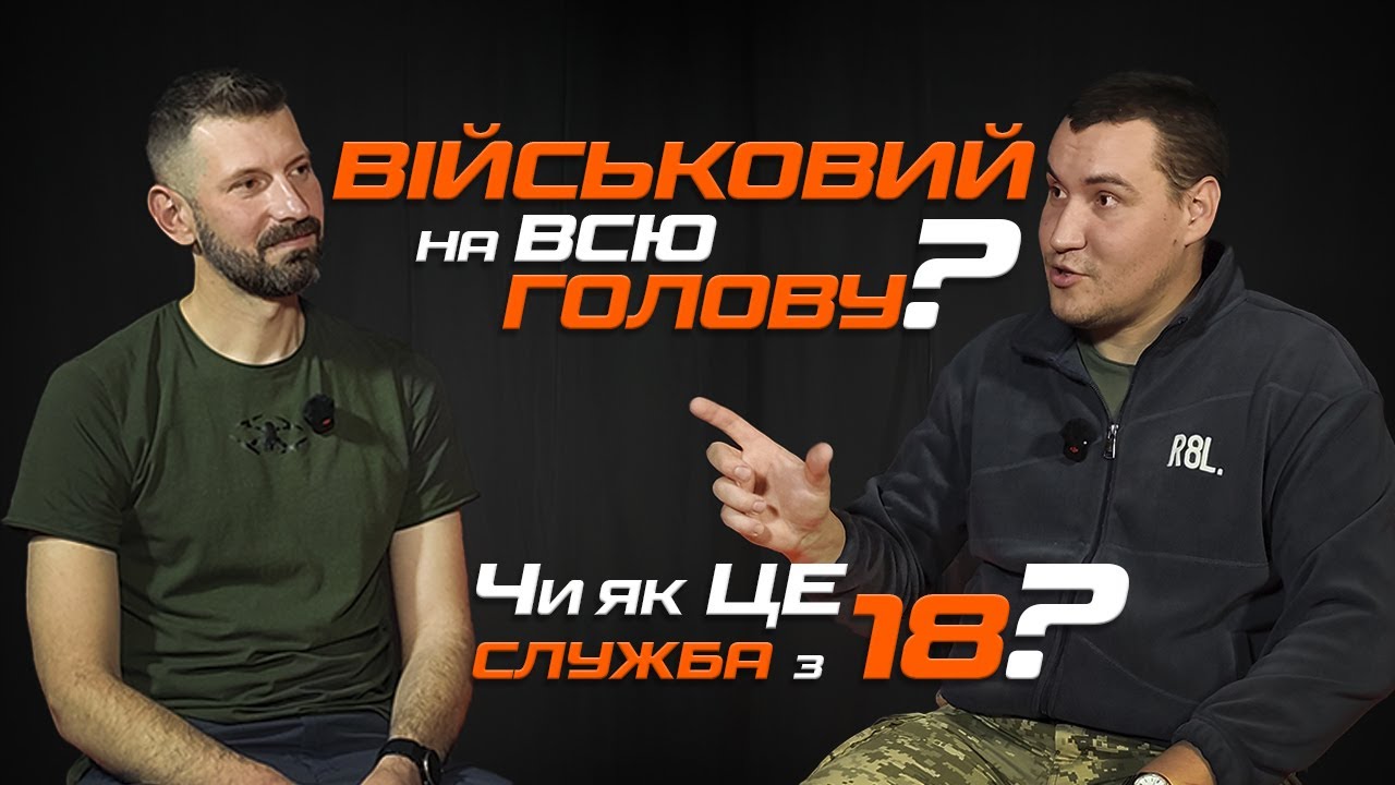 Пенсіонер, інвалід, ветеран - послужний список командира роти ударних БПЛА!