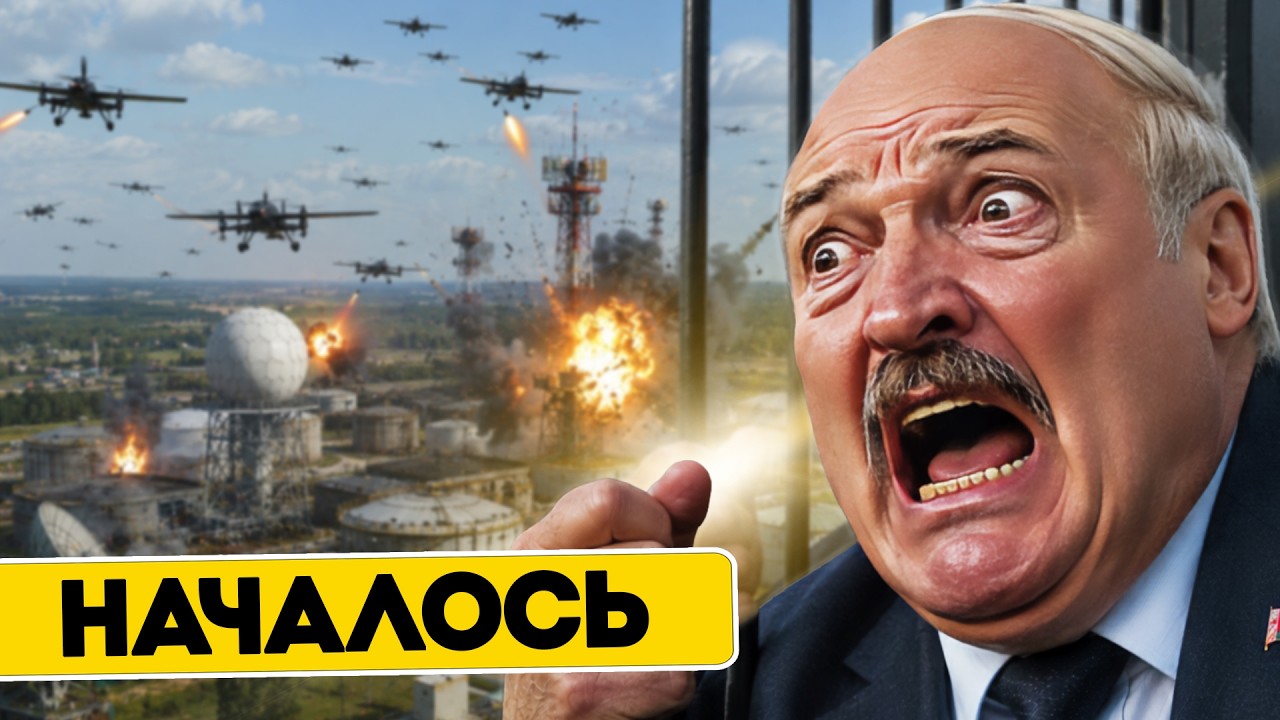 НАЧАЛОСЬ! Украина БЬЕТ по вышкам Беларуси / Лукашенко в панике!