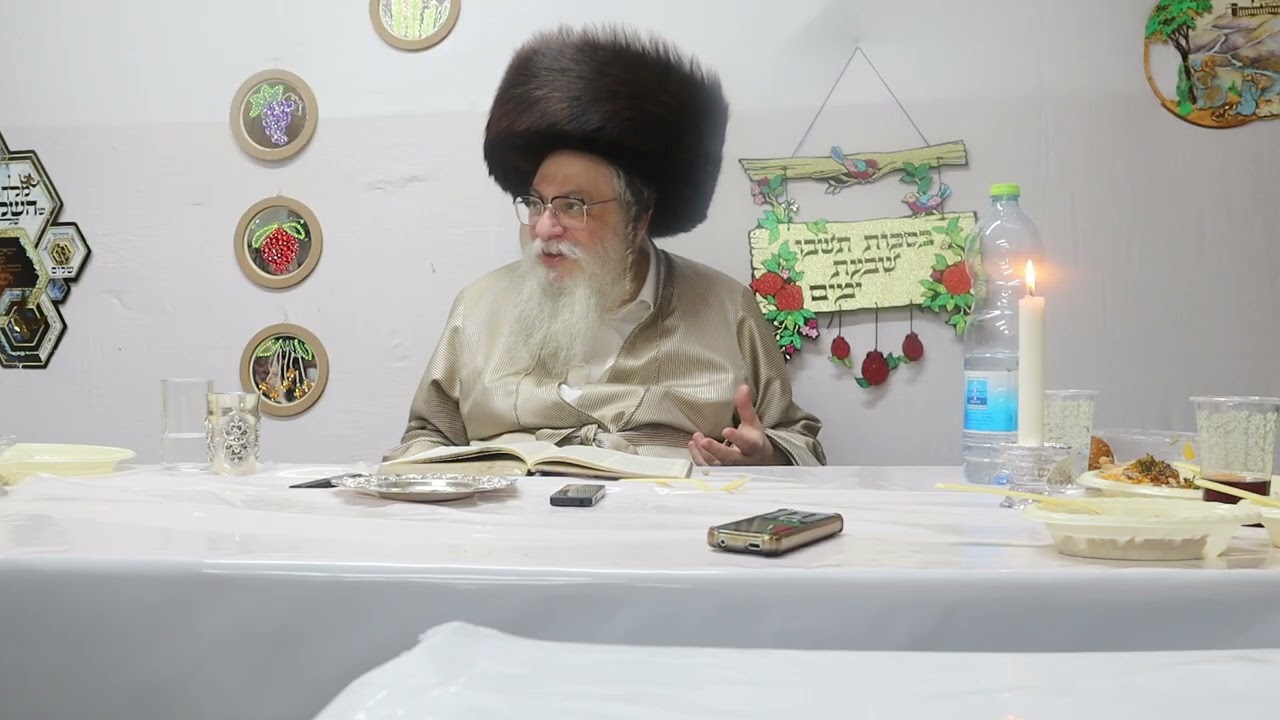 שיעור ביום הילולת רבינו הק' חוה