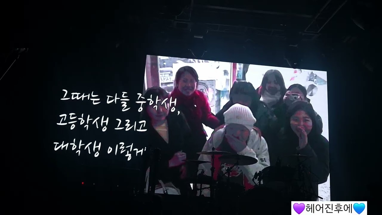 와이투케이 콘서트/무신사개러지/멤버들속마음/20260207