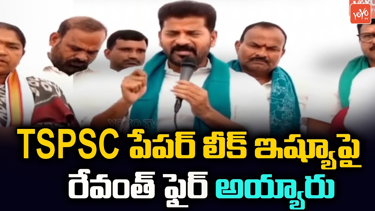 TPCC Chief Revanth Reddy Fires On TSPSC Group-1 Exam Question Paper Leak |Congress Vs BRS | YOYOTV