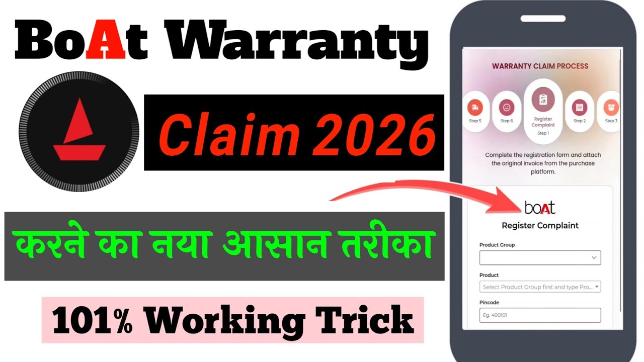 How to Claim Warranty | Boat Warranty Claim Kaise Kare | BoAt Warranty Claim Online Kaise Kare
