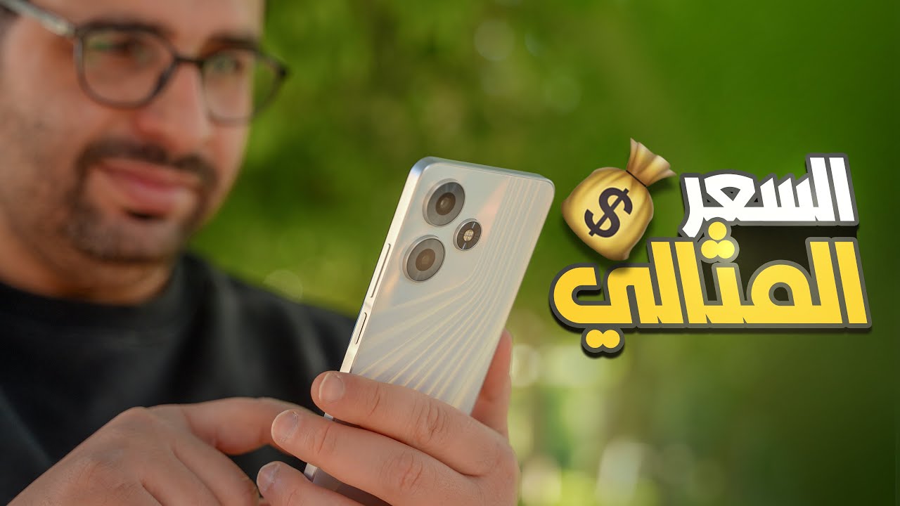 شلون لاعبيها صح 🫵 ☄️ infinx hot 30
