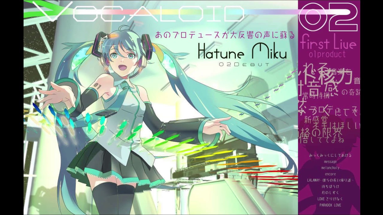 【ONE】 Melt (メルト) 【Cover Reprint】