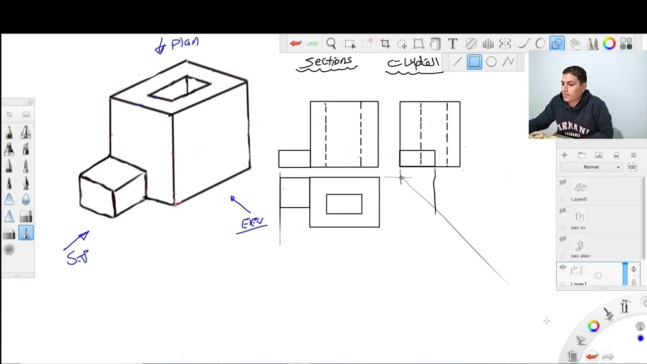 القطاعات و التهشير الجزء الاول| Sections and Hatching part 1